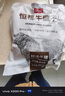 恒都 國產(chǎn)谷飼原切牛腱子 3斤 含腱子芯 生鮮牛肉 燉煮健身食材 曬單實拍圖