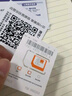 歐洲電話卡orange歐洲多國通用4G/5G高速流量手機(jī)上網(wǎng)卡 16天12GB 曬單實(shí)拍圖