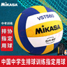 mikasa米卡薩 中國中學(xué)生體育協(xié)會(huì )排球分會(huì )指定訓練5號排球 VST560 曬單實(shí)拍圖