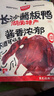 黑色經(jīng)典醬板鴨318g 整只手撕風(fēng)干板鴨熟食湖南特產(chǎn)鹵味小吃即食門店同款 曬單實(shí)拍圖