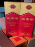 劍南春 水晶劍 52度 1000ml（1L）單瓶裝 濃香型白酒 曬單實(shí)拍圖