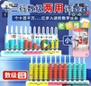 六鑫小學(xué)生計數器12檔計算器算盤(pán)雙面反面小數三四年級12行數學(xué)教具學(xué)具文具開(kāi)學(xué)季必備學(xué)習用品 曬單實(shí)拍圖