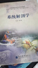 平凡的世界：全三冊 茅盾文學(xué)獎獲獎作品 激勵青年的不朽經(jīng)典 小說 曬單實(shí)拍圖