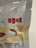 百草味 冰糖脆馬蹄108g/袋 果干蜜餞 零食即食特產(chǎn)干吃蔬菜荸薺休閑食品 曬單實(shí)拍圖