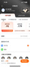 【粉筆會(huì)員】粉筆公考 粉筆行測(cè)申論會(huì)員粉筆公考APP會(huì)員1個(gè)月 官方直充 快速到賬粉筆980會(huì)員直充 【行測(cè)】會(huì)員 6個(gè)月 曬單實(shí)拍圖