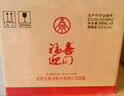 五糧液股份 福喜迎門(mén) 濃香型白酒 52度 500ml*6瓶 整箱裝 中秋送禮 曬單實(shí)拍圖