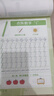 六品堂數字練字帖兒童幼兒園描紅本點(diǎn)陣控筆訓練字帖幼小銜接3-6歲 曬單實(shí)拍圖