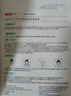 京東京造 多重玻尿酸補(bǔ)水面膜30片解渴干燥肌保濕煥亮提亮護(hù)膚品禮物 曬單實拍圖
