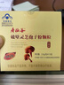 壽仙谷【精進(jìn)調補】去壁技術(shù)破壁靈芝孢子粉90包 增強免疫力 中秋禮盒 曬單實(shí)拍圖