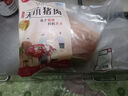 豬福儂豬肉無抗農(nóng)場養(yǎng)殖新鮮現(xiàn)殺排骨五花肉豬肚豬蹄生態(tài)無抗生鮮肉類 無抗豬蹄膀1kg整只（2斤） 曬單實拍圖