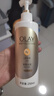 OLAY玉蘭油煙酰胺美白身體乳超白瓶260g滋潤補水保濕潤膚提亮男女士 曬單實拍圖
