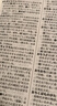 外研社日漢雙解學(xué)習(xí)詞典(第二版贈(zèng)五十音圖) 第二版日語詞典中日字典日漢漢日詞典 外研社自學(xué)日語教材工具書 中日日漢字典詞典 曬單實(shí)拍圖
