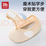 愛貝迪拉（AIBEDILA）寶寶地板襪春夏網(wǎng)眼嬰兒學(xué)步防滑軟底隔涼空調(diào)房夏季兒童襪套鞋襪 夏季網(wǎng)眼款-北極熊+芒果獅 1-2歲 (S) (建議12.5-13.5cm) 曬單實(shí)拍圖