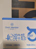 1號(hào)會(huì)員店（One's Member）4.0g蛋白 脫脂純牛奶 200ml*6盒 嘗鮮裝 0脂肪 代餐 減肥 曬單實(shí)拍圖