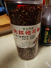 云上川西花椒 四川紅花椒麻椒漢源大紅袍香料調味料特香特麻2025年新貨 漢源大紅袍花椒250克 曬單實(shí)拍圖