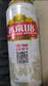 燕京啤酒 燕京U8小度酒 整箱送貨上門 500mL 24罐 曬單實(shí)拍圖