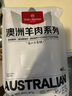1號(hào)會(huì)員店澳洲散養(yǎng)原切羊肉卷1斤 火鍋食材羊肉片草地羊 曬單實(shí)拍圖
