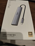 綠聯(lián)Type-C擴(kuò)展塢HDMI2.1轉(zhuǎn)接頭8K60Hz拓展塢電競(jìng)240Hz高刷轉(zhuǎn)換器適用雷電接口蘋(píng)果Macmini電腦轉(zhuǎn)接器 曬單實(shí)拍圖