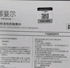 娜斐爾械字號(hào)醫(yī)用冷敷貼面膜敏感肌醫(yī)用深度補(bǔ)水保濕術(shù)后修復(fù)面膜敷料 【無菌級(jí)】3盒周期裝丨醫(yī)美修復(fù)/深層補(bǔ)水/褪紅穩(wěn)固 曬單實(shí)拍圖