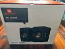 JBL CM500立體聲藍(lán)牙音箱音響 高音質(zhì)桌面音響電腦臺式機(jī)音箱無線有源監(jiān)聽HIFI音響生日禮物男生 黑色 曬單實(shí)拍圖