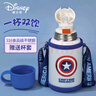 迪士尼（Disney）兒童保溫杯大容量吸管兒童水杯316不銹鋼雙飲學(xué)生保溫壺500ML漸變 曬單實(shí)拍圖