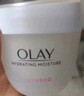 玉蘭油（OLAY）水潤滋養(yǎng)面霜50g煥白亮白女士護(hù)膚品保濕面霜生日禮物送女友 曬單實拍圖