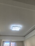歐普照明LED吸頂燈客廳超亮護(hù)眼現(xiàn)代簡約臥室長方形燈具全屋套餐 【包安裝】全光譜護(hù)眼三室兩廳-套餐1三色 曬單實(shí)拍圖