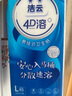潔云衛(wèi)生紙 4D溶+懸掛式廁紙3層300抽*4提 L碼溶易抽掛衛(wèi)紙巾替代卷紙 曬單實拍圖