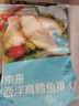 鮮京采 冷凍大西洋真鱈魚(yú)排凈重900g/袋 帶皮切段 獨立包袋 生鮮魚(yú)類(lèi) 曬單實(shí)拍圖