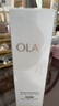 玉蘭油（OLAY）全新水光小白瓶75ml美白精華液抗糖提亮去黃補水護膚品生日禮物 曬單實(shí)拍圖