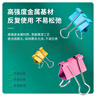 得力(deli)96只25mm彩色長尾夾票夾 4#中號金屬燕尾夾票據(jù)文件夾子 辦公用品 96只/筒 33425 曬單實(shí)拍圖
