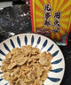 果麥森貓耳朵手工香脆貓耳酥網(wǎng)紅懷舊休閑原味小零食特大包裝精選原材料 【手工制作】250g*3罐 曬單實(shí)拍圖