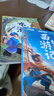 斗半匠四大名著(zhù)西游記小學(xué)生版三國演義水滸傳紅樓夢(mèng)青少年注音版漫畫(huà)快樂(lè )讀書(shū)吧一二年級課外閱讀書(shū)（四冊） 曬單實(shí)拍圖