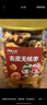 阿果小滋去皮無核棗400g/罐 新疆特產(chǎn)灰棗無核免洗脫皮紅棗蜜餞果干零食 曬單實拍圖