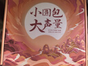 得勝（TAKSTAR） E20小蜜蜂擴音器教師專(zhuān)用無(wú)線(xiàn)講課戶(hù)外德小圓包勝 大功率上課女 E20W星耀黑【無(wú)線(xiàn)版】 曬單實(shí)拍圖