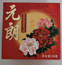 元朗月餅散裝雙咸蛋黃白蓮蓉中秋廣式香港廣州廣東老字號單一個裝150g 曬單實拍圖