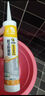 雨虹防水 WS101廚衛(wèi)防霉玻璃膠密封膠 防水高彈 廚衛(wèi)馬桶收邊膠 白色300ML 曬單實拍圖