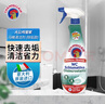 CHANTECLAIR大公雞管家 馬桶清潔劑(除垢) 潔廁液 潔廁靈去漬去異味 625ml 曬單實(shí)拍圖