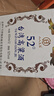 臺灣風味高粱酒 整箱白酒12瓶 金門風味濃香型白酒 糧食酒 特價 國產(chǎn)馮唐白首白酒 曬單實拍圖