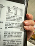 方家鋪?zhàn)又腥A老字號(hào) 黑米2斤 東北黑香米低脂五谷雜糧 真空裝粗糧 無(wú)染色  曬單實(shí)拍圖
