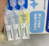 莎普愛(ài)思玻璃酸鈉滴眼液0.1%*0.4ml*20支 干眼癥人工淚液眼藥水緩解疲勞熬夜玩手機眼干眼澀模糊 曬單實(shí)拍圖