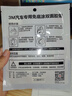 3M新品汽車(chē)專(zhuān)用免底涂雙面膠帶 粘遮陽(yáng)板傳感器覆層門(mén)檻車(chē)輪喇叭口 【新品】10MM*3M 曬單實(shí)拍圖