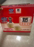 港榮蒸蛋糕奶香900g小面包早餐零食餅干嫩雞蛋西式糕點(diǎn)七夕情人節(jié)禮物 曬單實(shí)拍圖