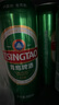 青島啤酒（TsingTao）經(jīng)典拉格 550ml*18聽(tīng) 加量不加價(jià) 整箱裝 中秋節送禮 曬單實(shí)拍圖