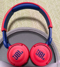 JBL JR310BT 頭戴式無線藍(lán)牙耳包耳機(jī)益智玩具沉浸式學(xué)習(xí)聽音樂英語(yǔ)網(wǎng)課學(xué)生兒童耳機(jī)豐富色彩 星耀紅 曬單實(shí)拍圖