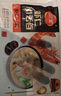 三全 蝦仁三鮮小云吞410g50只 兒童早餐 小餛飩 云吞面 早茶點(diǎn)心 曬單實(shí)拍圖