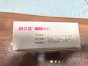 舒爾佳奧利司他膠囊120mg*144粒 減脂減重 減肥藥 塑身排油瘦身 治療肥胖 曬單實(shí)拍圖