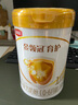 伊利金領(lǐng)冠育護1段900g新生兒嬰兒寶寶配方奶粉0-6個(gè)月 1段 育護 900g 6罐 曬單實(shí)拍圖