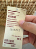 無(wú)印良品（MUJI） 可重疊藤編籃 收納籃 收納筐 零食收納  8A57014 長(zhǎng)方形籃/特大 長(zhǎng)36*寬26*高31cm 曬單實(shí)拍圖