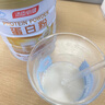 湯臣倍健蛋白粉600g禮盒增強(qiáng)免疫力 含乳清蛋白粉兒童青少年中老年?duì)I養(yǎng)品 曬單實(shí)拍圖